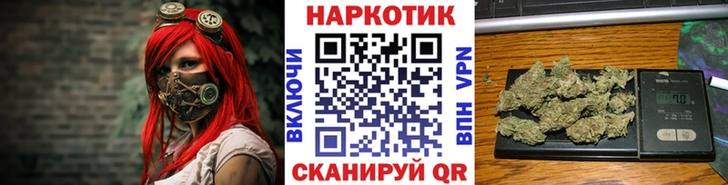 Марихуана Гороховец