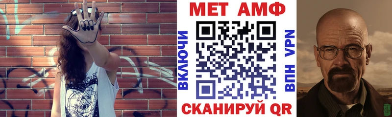 купить наркотики сайты  Гороховец  Амфетамин Premium 