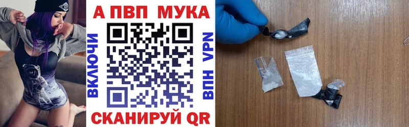 где найти   Гороховец  blacksprut вход  Alpha PVP крисы CK 