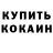 ТГК концентрат Lubov Miheeva