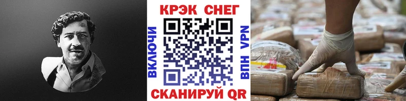 COCAIN Fish Scale Гороховец