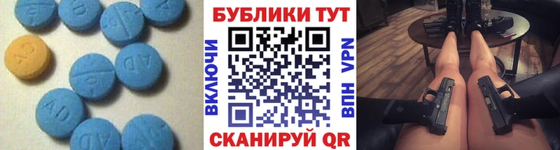Ecstasy 280 MDMA  что такое наркотик  Гороховец 