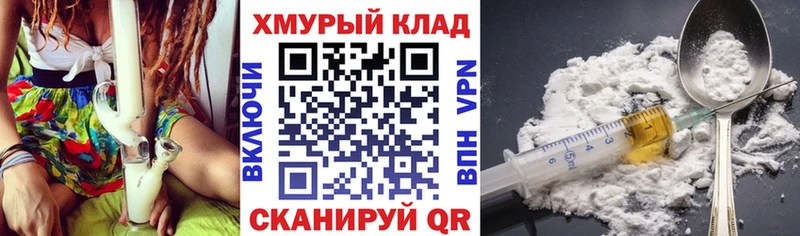 как найти   Гороховец  ГЕРОИН белый 