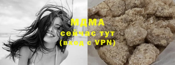 mix Бородино