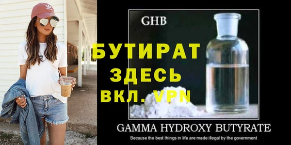 альфа пвп Болохово