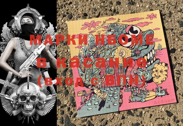 кокаин колумбия Бронницы