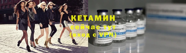 кокаин колумбия Бронницы