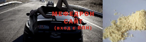 спиды Болотное