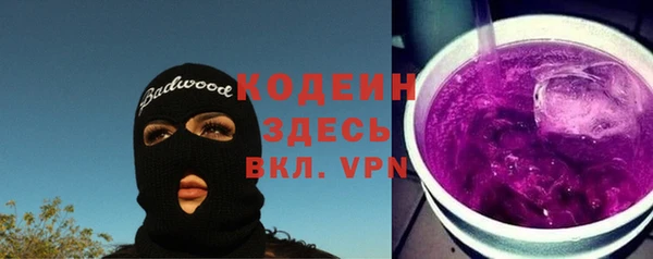 кокаин колумбия Бронницы