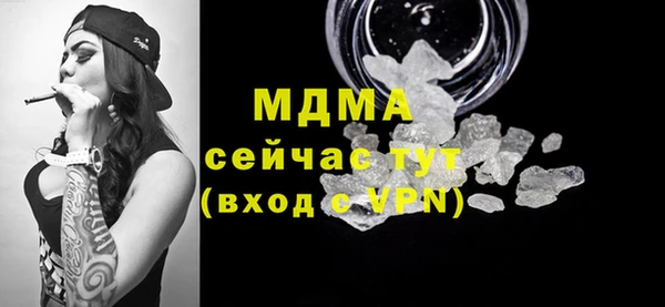 mix Бородино