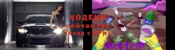 не бодяженный Бугульма