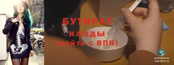 mix Бородино