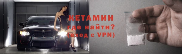 кокаин колумбия Бронницы