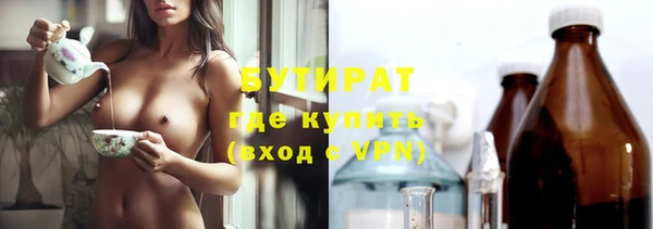 не бодяженный Бугульма