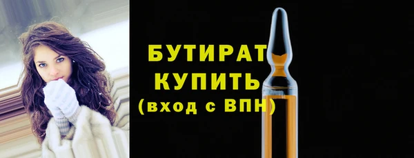 mix Бородино