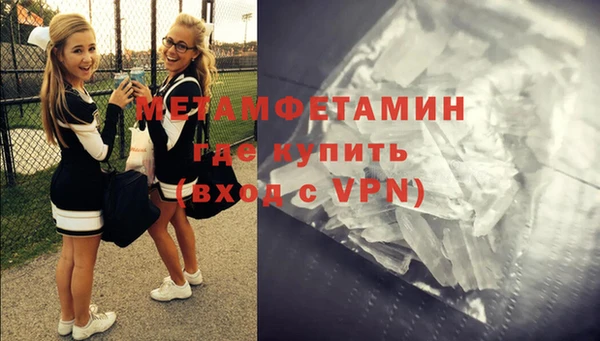 альфа пвп VHQ Белоозёрский