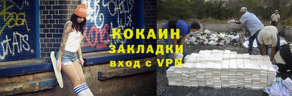 не бодяженный Бугульма