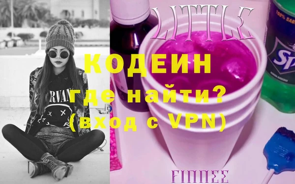 mix Бородино