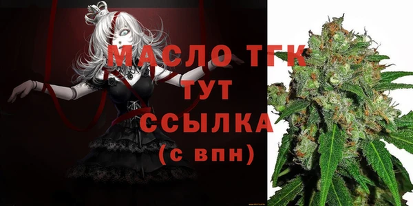 не бодяженный Бугульма