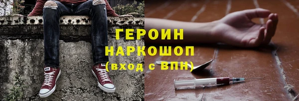 кокаин колумбия Бронницы