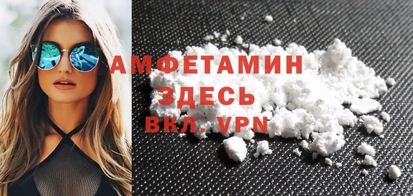 спиды Белокуриха