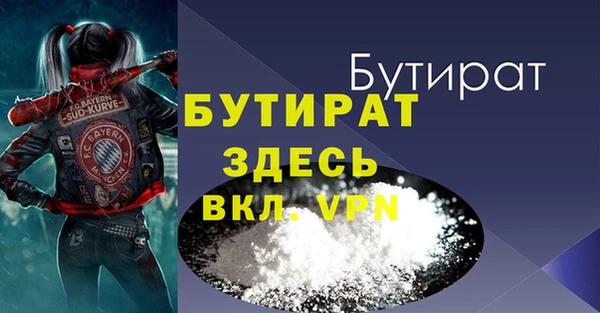не бодяженный Бугульма