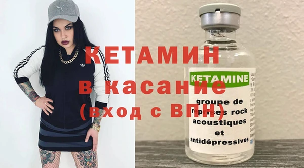 не бодяженный Бугульма