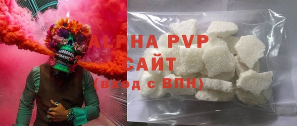 не бодяженный Бугульма