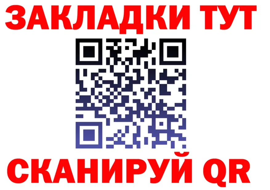 Наркошоп это Telegram Гороховец