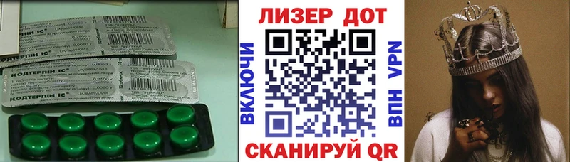 дарнет шоп Гороховец Лсд 25 экстази кислота