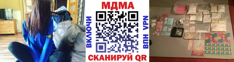 MDMA молли  где купить наркоту  Гороховец 