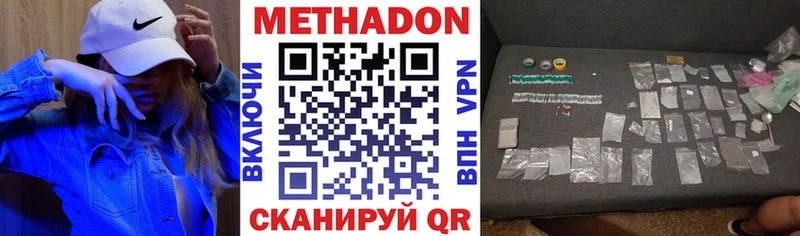 площадка телеграм  Гороховец  МЕТАДОН белоснежный 