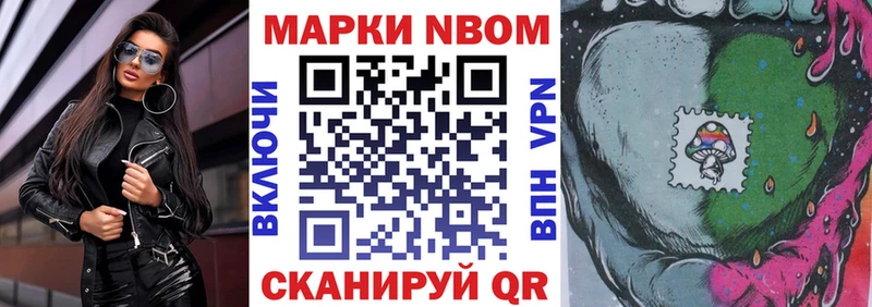 мега зеркало  Гороховец  Наркотические марки 1500мкг 